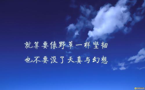 青年逆境励志句