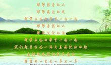 小学生梦想格言