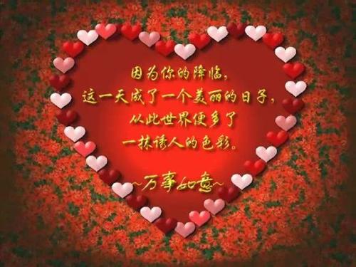 美容院对客户的祝福