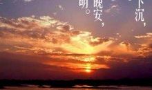 人生过客的经典句子