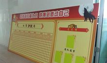 500强企业文化标语