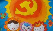 纪念建党96周年短信