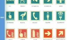 船舶安全月宣传标语