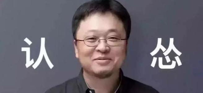 新东方罗永浩语录