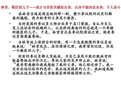 关于逆境的著名英语谚语