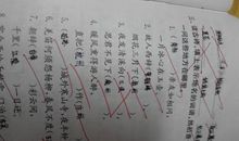 八字诗句大全集