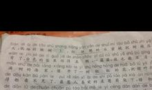 描写激动的词语