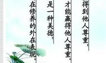 小学生励志格言座右铭