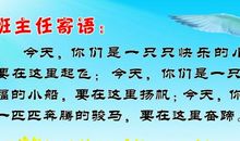 描写感谢老师的句子