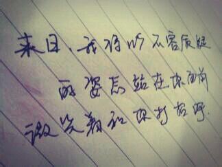 QQ个性签名下雪