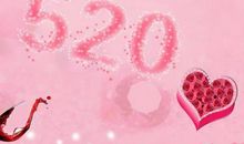 情人节唯美句子说说