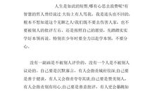 安慰一个人的句子