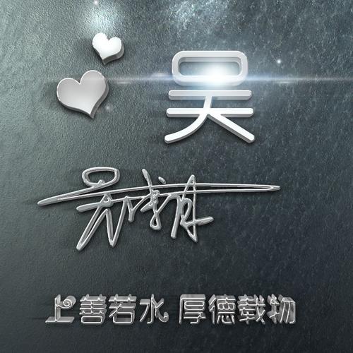 微信签名超级拉