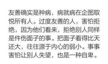 关于迷失自我的句子