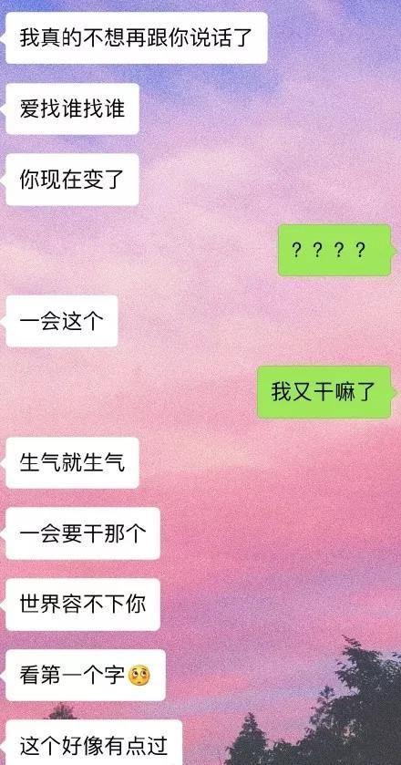 告白诗