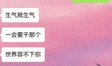 爱情表白藏头诗