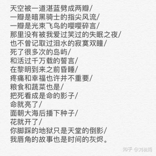 令女孩心动的句子