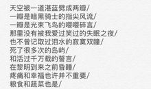 让女孩心动的句子