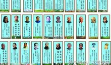 经典诵读名人名言