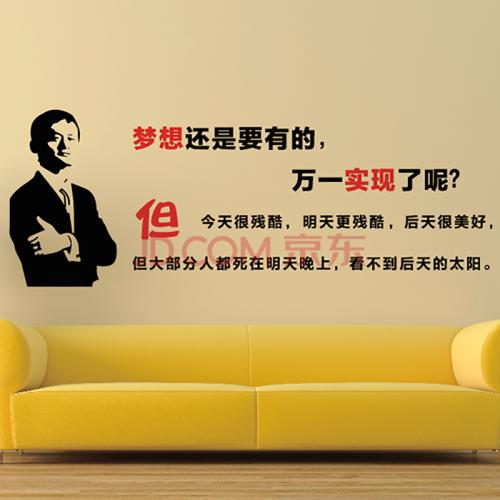 关于梦想的座右铭