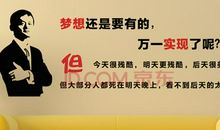 关于梦想的格言