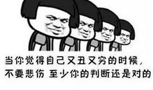 qq签名搞笑幽默