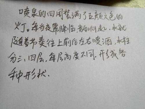 复活的好词和句子