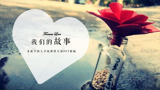 美丽的情人节句子