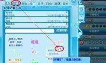 qq炫舞印象伤感句子