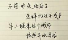 描写爱情的好句子