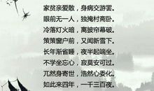 描写冬天的诗句古诗