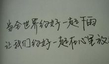 期待爱情美好的句子