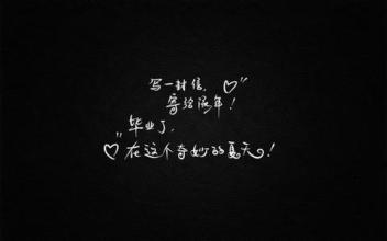 QQ个性签名爱大全