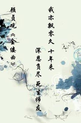 描述悲惨的诗句