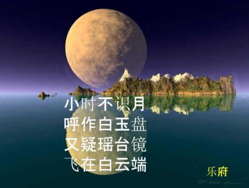 怡月的抒情诗