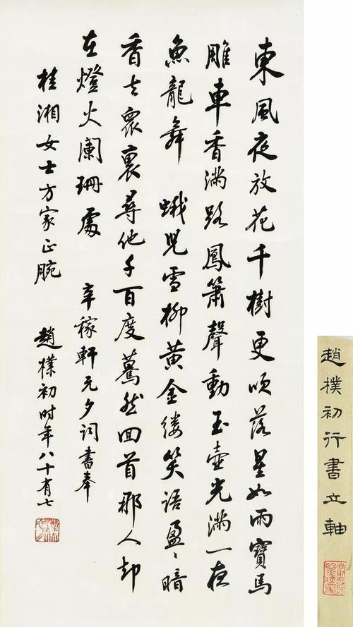 完整的著名格言，以促进生活