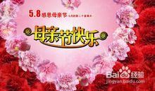 新年对妈妈的祝福语