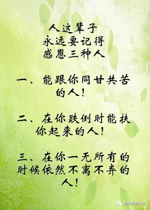不幸的经典感伤句子