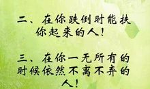 倒霉经典伤感句子