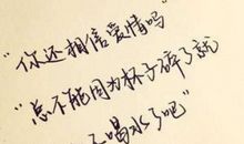 描写大学爱情的句子