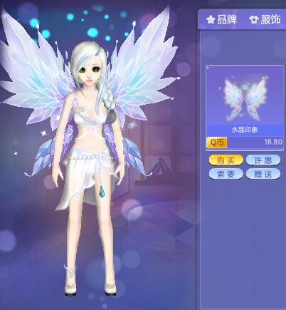 QQ炫舞印象优美