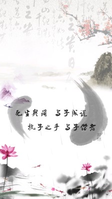 描写爱情的古诗