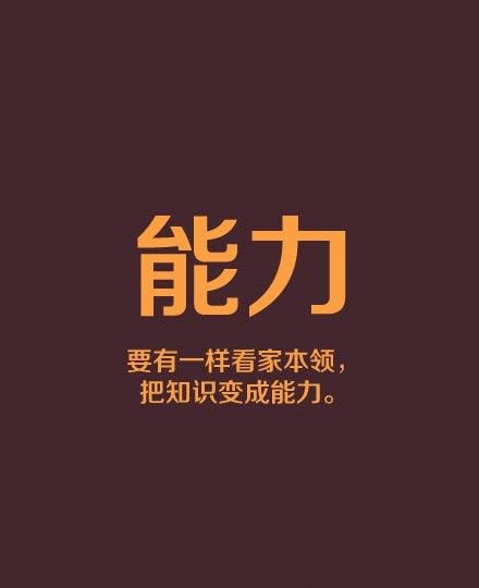 年轻人的经典句子