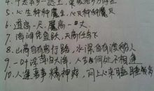 飞鸟集好词好句