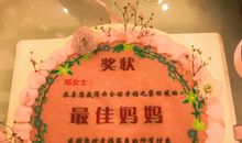 宝贝6岁生日祝福语