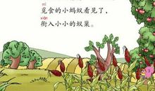 形容秋天的诗句