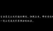 伤感个性签名男生心碎