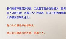 劝人节约的名言警句