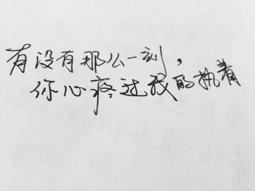 青春与爱情的句子