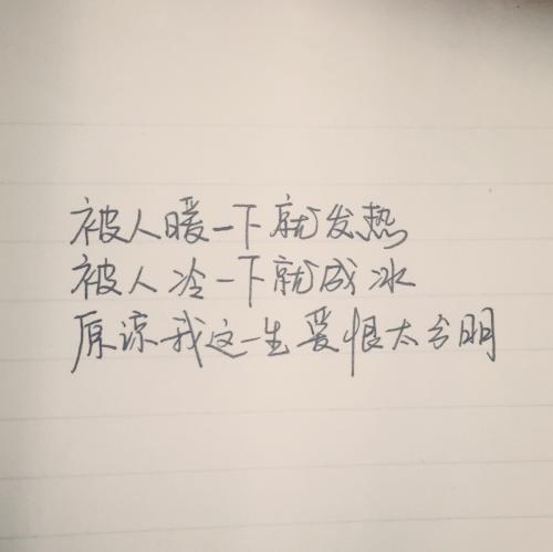 诗歌中的抒情诗